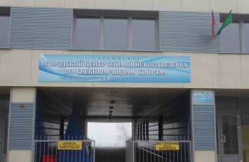 ГЦОР по гребным видам спорта