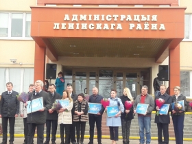 Открытие доски Почета Ленинского района