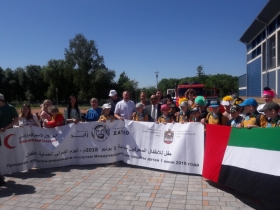 1 сентября 2018г. на базе учреждения ГЦОР по гребным видам спорта прошел праздник для детей с инвалидностью, детей с особенностями психофизического развития и их сверстников, посвященной  Дню защиты детей. 