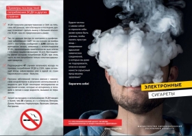 31 мая  — ежегодно проводится Всемирный день без табака