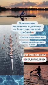 Набор в группы